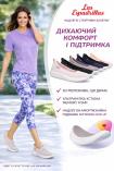 Женские балетки Las Espadrillas 26222-27 Memory Foam - фото 5